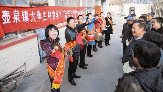 广灵县壶泉镇成立了大学生 “村官”组成的巡回宣讲队(图)